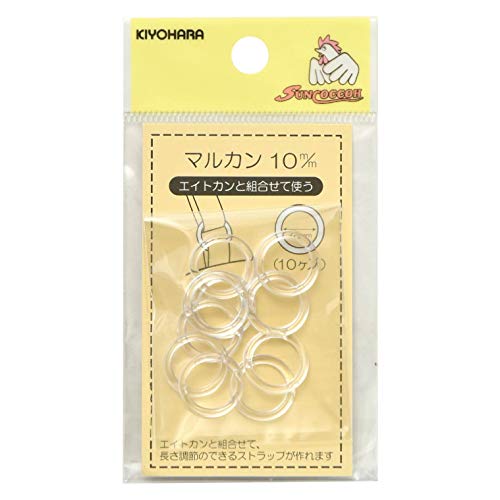 清原 サンコッコー マルカン 10個入り 内径10mm クリア SUN16-136
