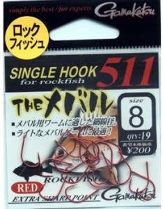 Amazon がまかつ Gamakatsu シングルフック511 The メバル レッド 10 Gamakatsu がまかつ フック 針