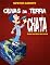 Livro Cenas da Terra Chata: Humor Anti Woke