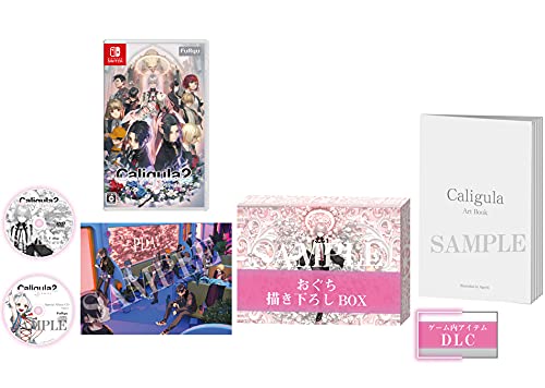 Caligula2-カリギュラ2- 初回生産限定版 おぐち描き下ろしデジタル壁紙 ※有効期限切れのため入手不可・使用不可 - Switch