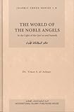 The World of the Noble Angels (Islamic Creed Series, Vol. 2)