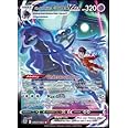 Pokemon - Shadow Rider Calyrex VMAX - TG18/TG30 - Astral Radiance - Trainer Gallery - Ultra Rare Card