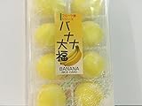Japanese Mochi Fruits Daifuku (Rice Cake) CHOICE OF: Strawberry, Melon, Green Tea, Orange and Banana Flavors (1 Banana)