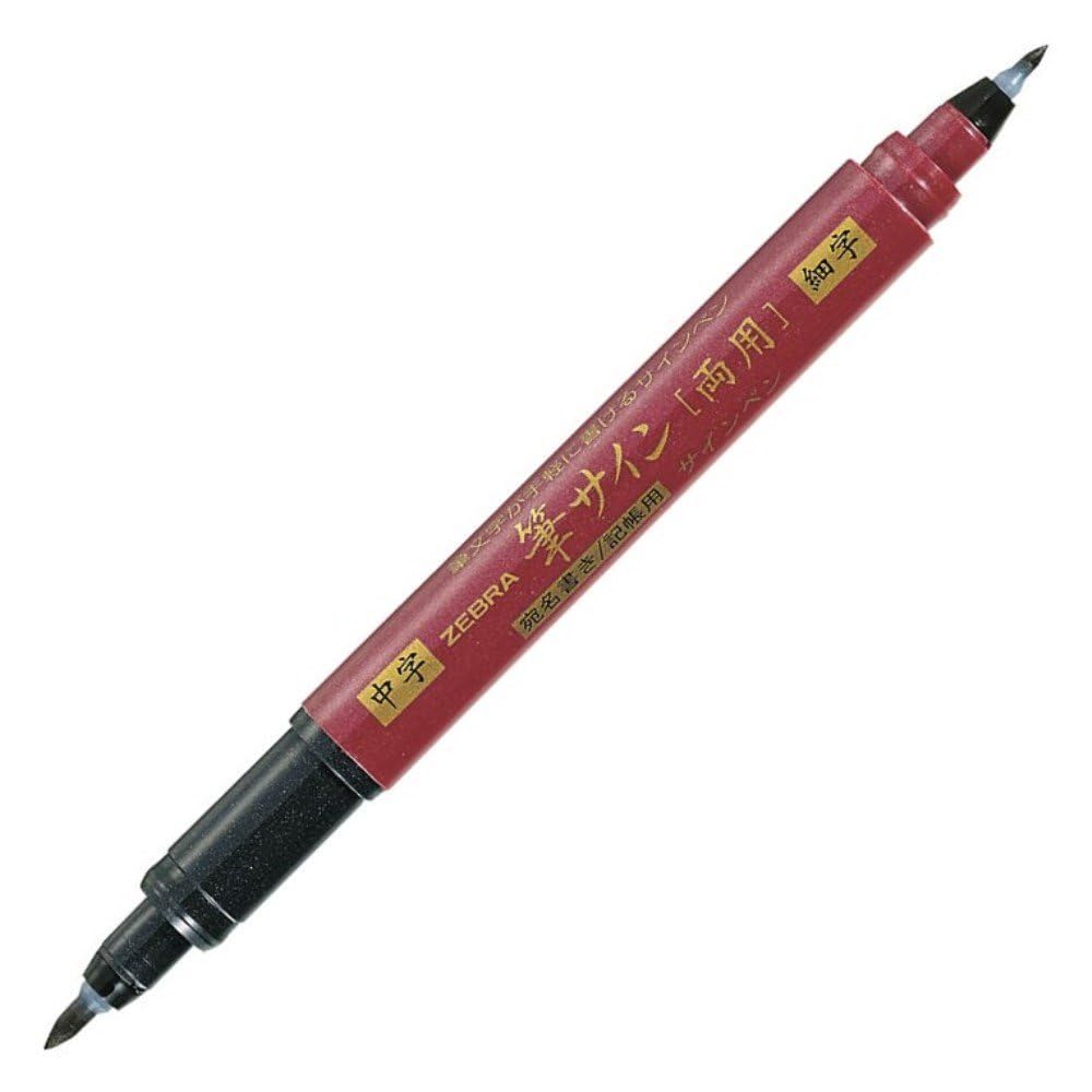 Zebra Double-sided disposable brush sign pen, fine & medium
