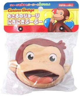 Amazon おさるのジョージ にぎにぎぷーぷー 人形 ぬいぐるみ おもちゃ