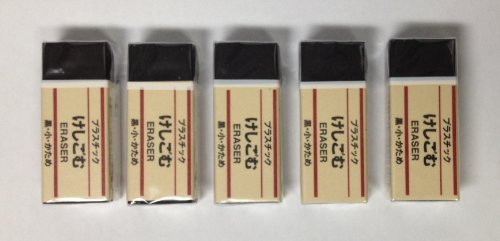 MUJI Japan Eraser [Black - Small] 5 pcs Set - //medicalbooks.filipinodoctors.org
