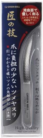 匠の技 ステンレス製 爪に負担の少ないツメヤスリ G 1011 爪やすり 1