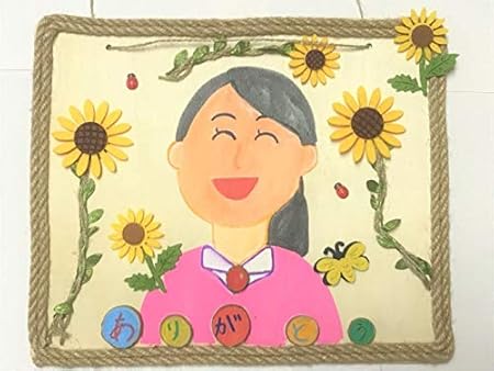 Amazon お絵かきボード ひまわり １０個セット 工作キット 手作り 工作 ステイホーム おもちゃ おもちゃ
