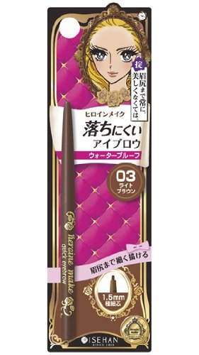 Heroine Make Quick Eyebrow N Light Brown [Badartikel]