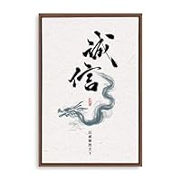 Framed Canvas Wall Art Entrepreneurship Canvas Prints Home Artwork Decoration for Living Room,Bedroom - 16x24 inches