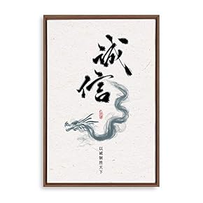 Framed Canvas Wall Art Entrepreneurship Canvas Prints Home Artwork Decoration for Living Room,Bedroom - 16x24 inches
