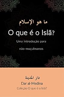Livro O que é o Islã? : Uma introdução para não-muçulmanos (Coleção O que é o Islã?)