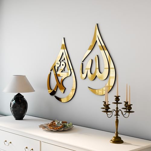 iwa concept Wooden Acrylic Multiple Pieces Ayatul Kursi | Islamic Wall Decorations | Modern Muslim Housewarming Gift |Arabic Calligraphy | Qur並行輸入 iwa concept Wooden Acrylic Multiple Pieces Ayatul Kursi | Islamic