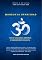 Livro Mandukya Upanishad: Com o Gauḍapāda kārikās e o Śaṅkarācārya Bhashya