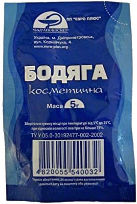 Spongilla powder, Badyaga, Бадяга (5 g)