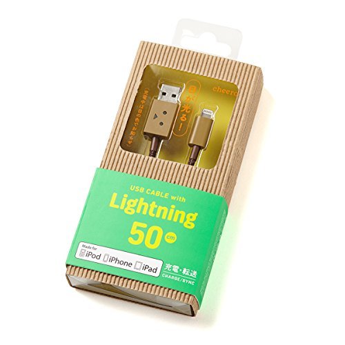 [Apple MFi Certified] cheero DANBOARD Lightning to USB Cable 1.6ft/ 50cm for iPhone 6 Plus 5s 5c 5, iPad Air mini mini2, iPad 4th gen, iPod touch 5th gen, and iPod nano 7th gen (1.6ft (50cm))