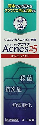 Amazon 第2類医薬品 メンソレータム アクネス25 メディカルミストb 100ml 5 ロート製薬 ニキビ治療薬