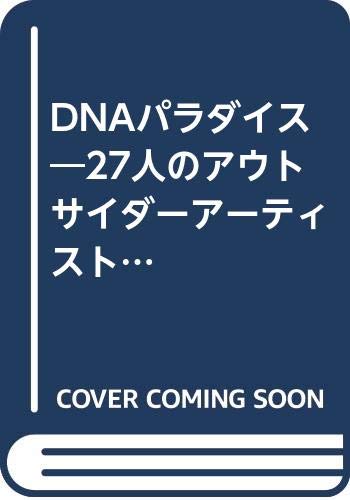 アマゾン