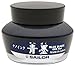 Sailor pen fountain pen fountain pen pigment bottle ink 13-2001-244 Pinko