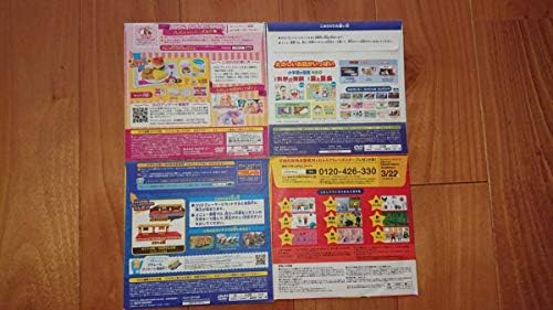 Amazon Co Jp ハッピーセット マクドナルド Dvd プラレール リカちゃん しまじろう ドラえもん ４枚セット ホビー 通販