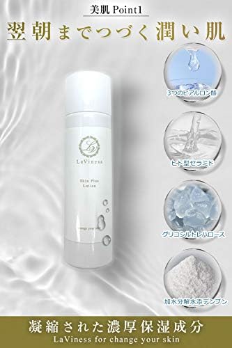 body lotion lpz care