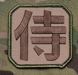 Samurai Kanji Morale Patch