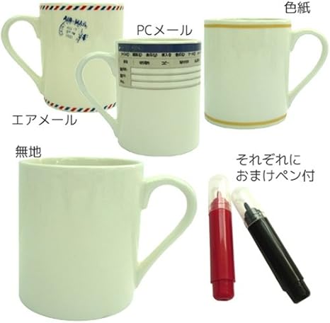 Amazon Co Jp オリジナルメッセージマグカップ 陶器製 らくやきマーカー付き オリジナルメッセージマグカップ 陶器製 らくやきマーカー付き Pcメール 1点 ホーム キッチン