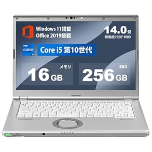 【整備済み品】パナソニックノートパソコンLet's note CF-LV9 第10世代高性能ノート