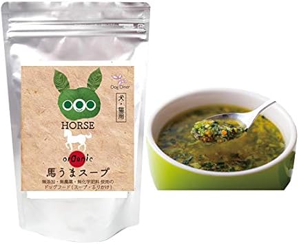 Amazon 無添加 国産 犬の手作りご飯 馬うま スープ 粉末 秋ウコン 馬肉で出来たドッグフード ドッグダイナー ウェット 通販