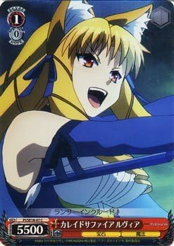 Amazon ヴァイスシュヴァルツ カレイドサファイア ルヴィア コモン Pi Se18 07 P C Fate Kaleid Liner プリズマ イリヤ トレカ 通販