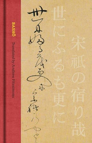 洋書 Gabriel Rosenstock Haiku Enlightenment Haiku Enlightenment: New Expanded Edition: Rosenstock, Gabriel