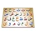 Arabic Alphabet Board Puzzle [WOODEN], 28 individual wooden pieces with wooden board