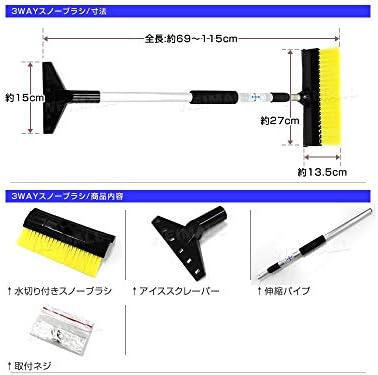 Weimall スノーブラシ 伸縮 車 雪下ろし スクレーパー スノーワイパー 雪かきワイパー スコップ 雪 除雪用品 B078j95nhd 670円 大人気 New Arrival 最安値挑戦 年中無休 高品質 通販 Weimall スノーブラシ 伸縮 車 雪下ろし スクレーパー スノーワイパー 雪かきワイパー スコップ 雪 除雪用品 B078j95nhd 670円 大人気 New Arrival 最安値挑戦 年中無休 高品質 通販