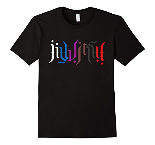 Mens Tshirt - Jiu-Jitsu text - Ambigram style - BJJ belt colors Medium Black