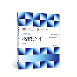 北大人在深圳 第一辑 吴云东刘水 Amazon Com Books