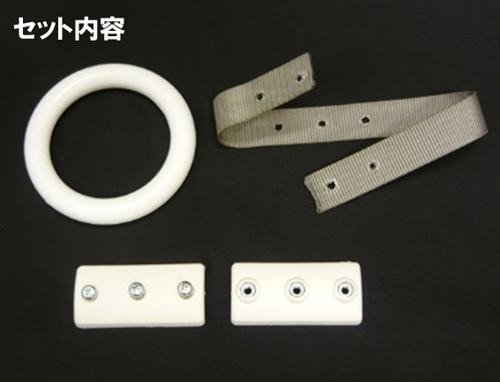 BRAITH Tsurikawa Ring car auto parts interior White BG-831 from Japan - //coolthings.us