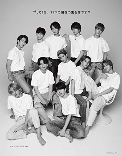 Numero TOKYO 2020年10月号 増刊 画像 B