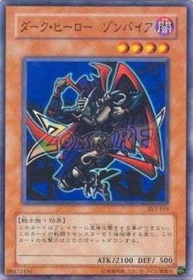 Yu Gi Oh Stadium 3 Structure Deck Yugi Hen Volume 2 Sy2 019 Dark Hero Amazon De Spielzeug amazon de