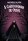 Livro A Colecionadora de Ossos