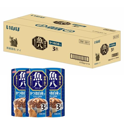 いなば 魚八 かつお白身入り 160g×3缶×18個 (セット) 猫用 ウェットフード