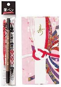 Brush pen Twin type + GOSHUGI-BUKURO kyoyu handkerchief A gift bag Sakura belt pink