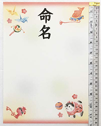 Japanese Style Naming Paper. 3pcs set. Good Luck Event. Made in Japan.