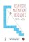 Livro Desafios de Matemática e Resoluções: 391 - 420