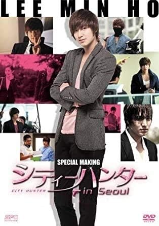 Amazon 特典のみ 韓国ドラマ シティーハンター インソウル ケース入り Dvd イミンホ おもちゃ ホビー