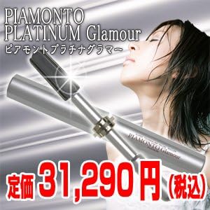 Amazon Co Jp 送料無料 ピアモント プラチナグラマー プラチナローラー 美顔器 ビューティー