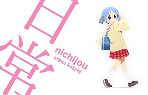 Jigsaw 1000 pieces Puzzle of Nichijou by BOYER PUZZLE