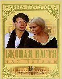 Книга ироническ.детек.асс. эксмо #52 (9785224054466)