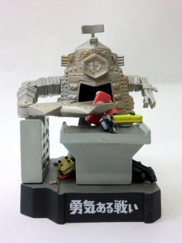 Amazon ウルトラ怪獣名鑑 勇気ある戦い クレージーゴン ロボット 子ども向けフィギュア おもちゃ Amazon ウルトラ怪獣名鑑 勇気ある戦い クレージーゴン ロボット 子ども向けフィギュア おもちゃ
