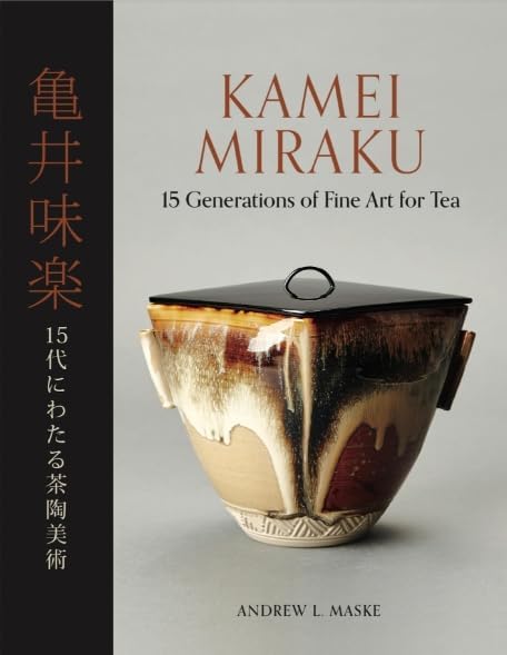 Ken Matsuzaki: Burning Tradition: Maske, Andrew L., Matsuzaki, Ken