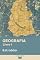 Livro Geografia